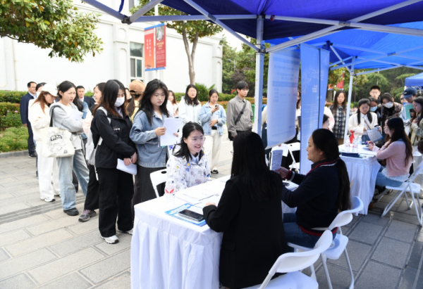 “注会行业筑梦 校园英才同行”河南省注册会计师行业首届校园双选会在郑州举办